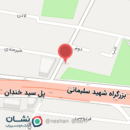 عکس مطب دكتر پيمان اشرفي