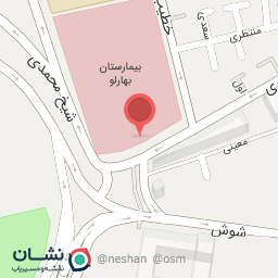 عکس سرویس بهداشتی شبانه روزی 