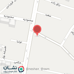 عکس فروشگاه سفیر شعبه الهیه