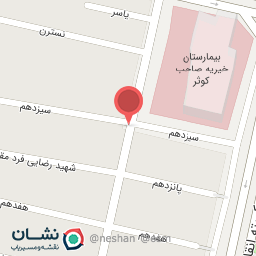 عکس کاردرمانی آشیان