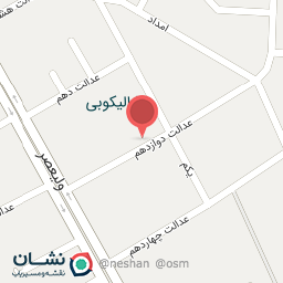 عکس فیزیوتراپی پیشگام