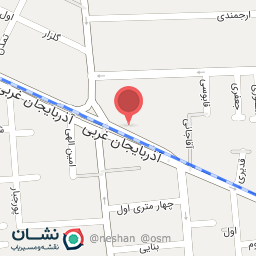 عکس مطب دکتر نسرین امیری 