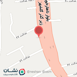 عکس کیف و کفش گیوه