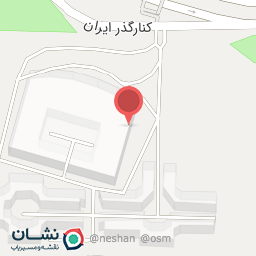 عکس شرکت آند کیش