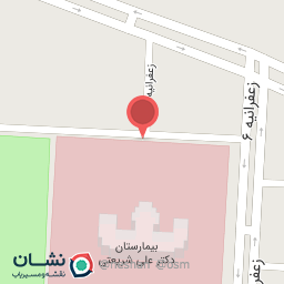 عکس بیمارستان شریعتی درب پشتی