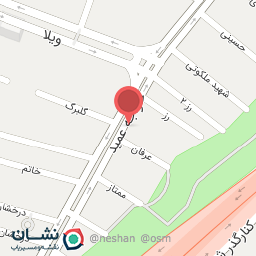 عکس نانوایی شاطر علی 