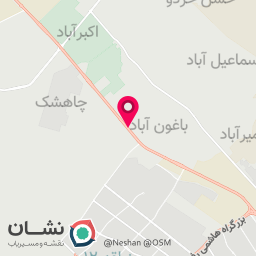 عکس استیل امیر