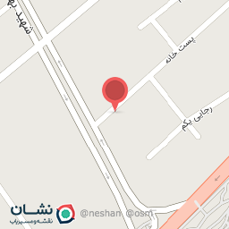عکس کلینیک دامپزشکی و پت شاپ دکتر شاکری