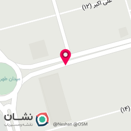 عکس دفترخانه اسناد رسمی 1032 تهران