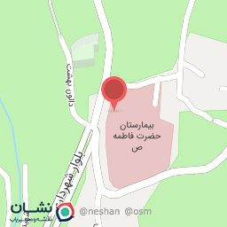 عکس اورژانس بیمارستان فاطمه زهرا