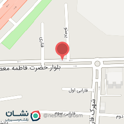 عکس کلینیک دامپزشکی دکتر یاسمن نوری