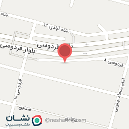 عکس مطب خانم دکتر آلاء خلیفه شوشتری