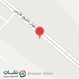 عکس رستوران اطمینان