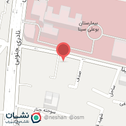 عکس نوشت افزار بوعلی سینا Booali Sina