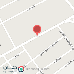 عکس داروخانه دکتر ابراهیمی