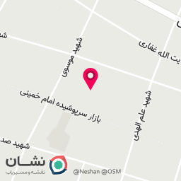 عکس ساعت فروشی مرکزی عطار