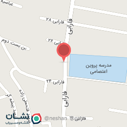 عکس لوازم‌التحریر و نوشت‌افزار آرتین