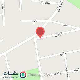 عکس مجتمع ارغوان ۱