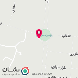 عکس داروخانه شفابخش