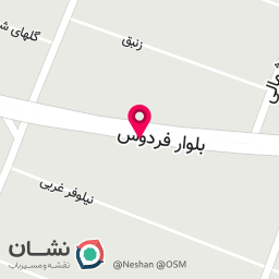 عکس فست فود باماهاس (بلوار فردوس)