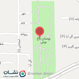 عکس سرویس بهداشتی