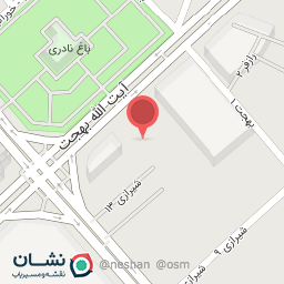 عکس آرایشی و بهداشتی اجمل