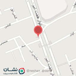 عکس مرکز مامایی نرگس ایمان پرست