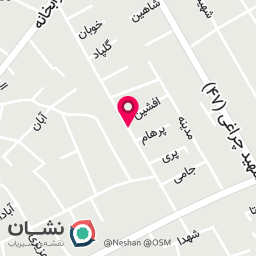 عکس کفاشی