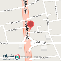 عکس بستنی نعمت