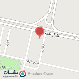 عکس مرکز خدمات روانشناسی و مشاوره مصباح