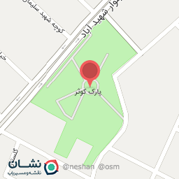 عکس پارک کوثر