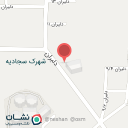 عکس نانوایی سجادیه