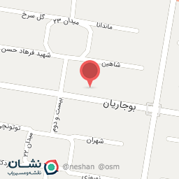 عکس موسسه زبان کیش