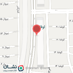 عکس قفل و دستگیره تک صدف