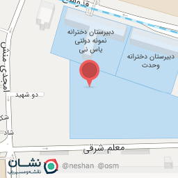 عکس خوابگاه دانشکده شهدای مکه 