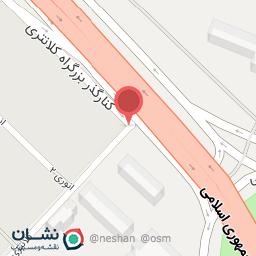 عکس قهوه آبان