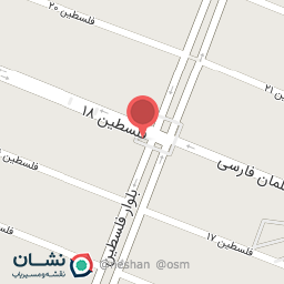 عکس داروخانه آرش