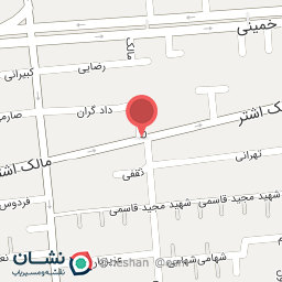 عکس درمانگاه