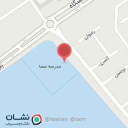 عکس مدرسه غیرانتفاعی سما