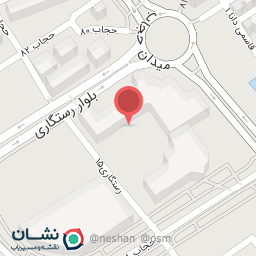 عکس نوشت افزار زاهدی