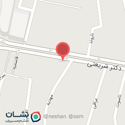 عکس درمانگاه بوعلی سینا