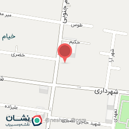 عکس دکتر همایون شیخ الاسلامی