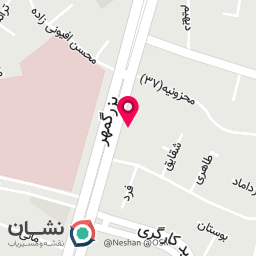 عکس مطب دندانپزشکی دکتر افشاری
