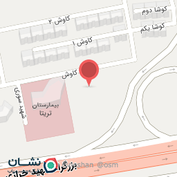 عکس مطب دکتر فرشاد فتحی