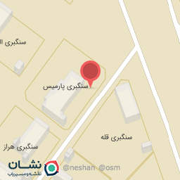 عکس کارخانه پارمیس