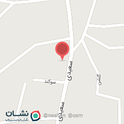 عکس سوپر مارکت نیک پور