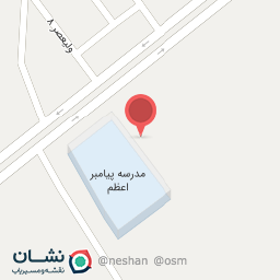 عکس دبیرستان نمونه پیامبر اعظم 