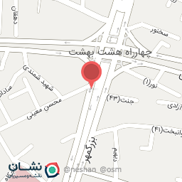 عکس هشت بهشت