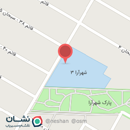 عکس دبستان دخترانه الهام