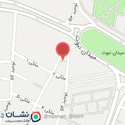 عکس دخانیات نبوت 